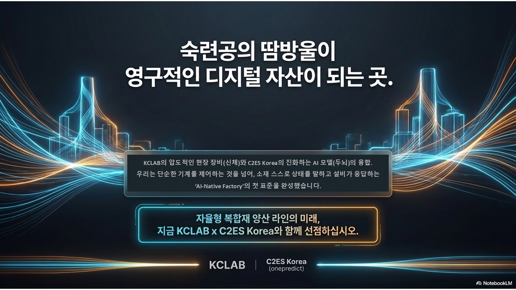 슬라이드14.JPG