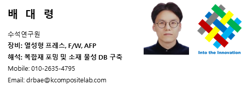 KCLAB_Contact_DRBAE.png