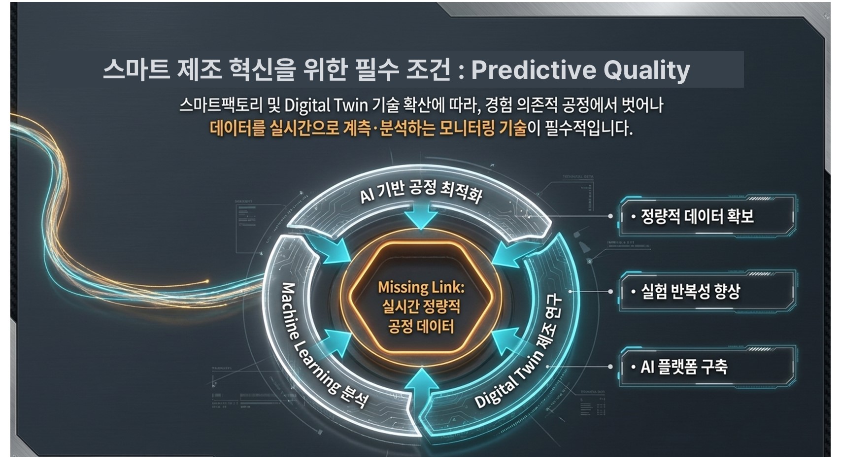 슬라이드4.JPG