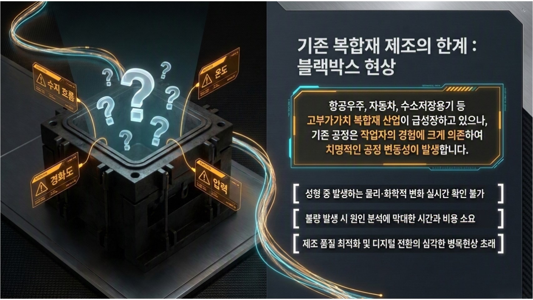 슬라이드2.JPG