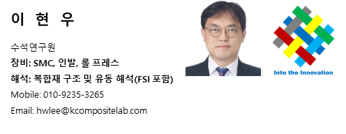 KCLAB_Contact_HWLEE.png